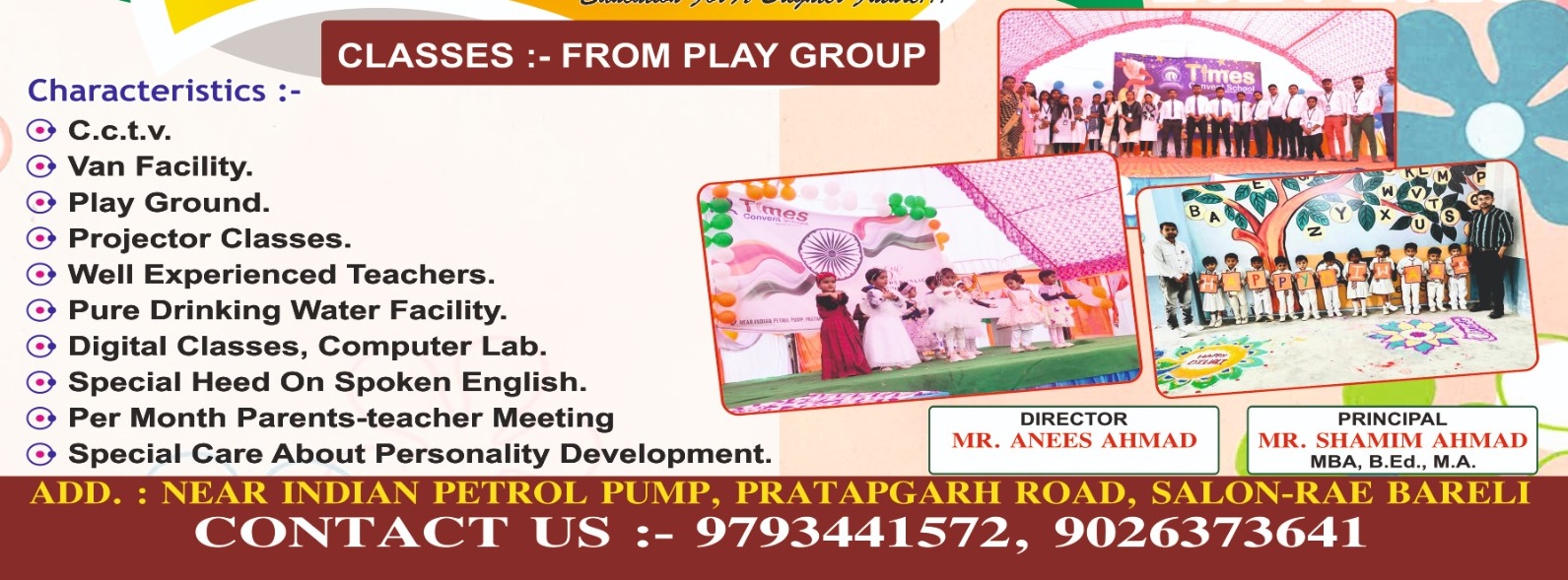 Banner : TIMES CONVENT SCHOOL  